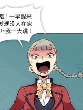 如此可愛的間諜 1-40話[完結]_2830