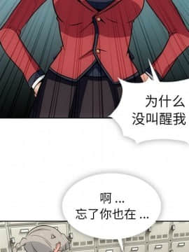 如此可愛的間諜 1-40話[完結]_2831