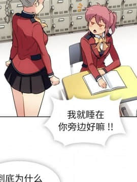 如此可愛的間諜 1-40話[完結]_2832