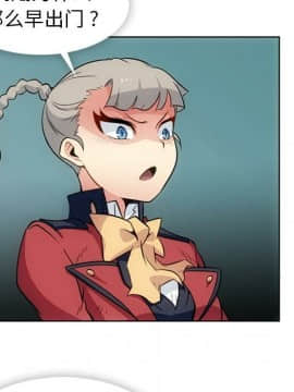 如此可愛的間諜 1-40話[完結]_2833