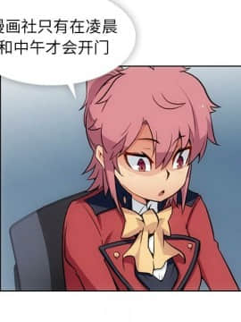 如此可愛的間諜 1-40話[完結]_2834