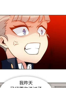 如此可愛的間諜 1-40話[完結]_2835