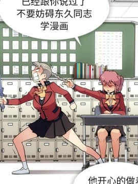 如此可愛的間諜 1-40話[完結]_2836