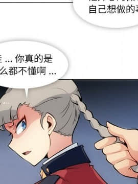 如此可愛的間諜 1-40話[完結]_2837