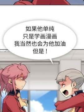 如此可愛的間諜 1-40話[完結]_2838