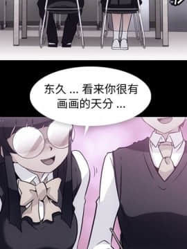 如此可愛的間諜 1-40話[完結]_2842