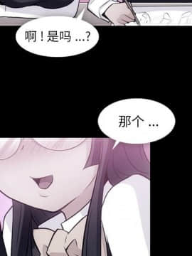 如此可愛的間諜 1-40話[完結]_2843