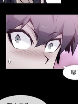 如此可愛的間諜 1-40話[完結]_2844