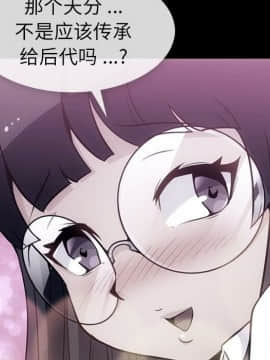 如此可愛的間諜 1-40話[完結]_2845