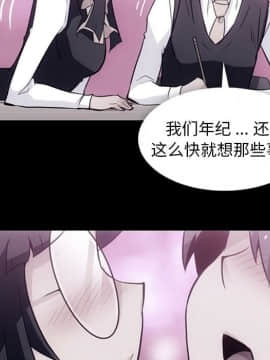 如此可愛的間諜 1-40話[完結]_2847