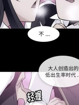 如此可愛的間諜 1-40話[完結]_2848