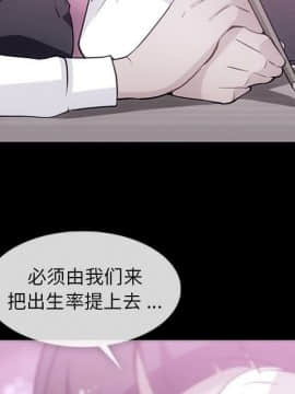如此可愛的間諜 1-40話[完結]_2849