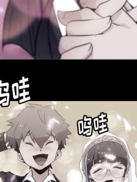 如此可愛的間諜 1-40話[完結]_2851