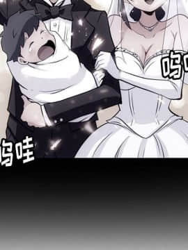 如此可愛的間諜 1-40話[完結]_2852