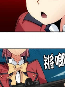 如此可愛的間諜 1-40話[完結]_2855