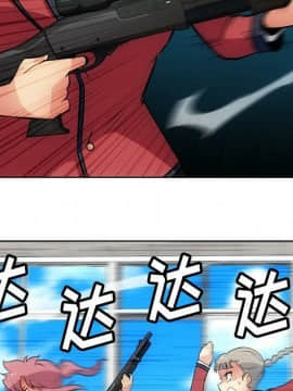 如此可愛的間諜 1-40話[完結]_2856