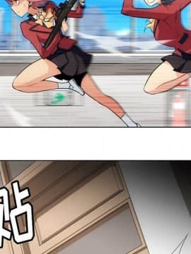 如此可愛的間諜 1-40話[完結]_2857