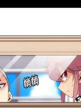 如此可愛的間諜 1-40話[完結]_2859