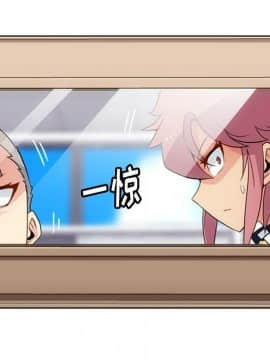 如此可愛的間諜 1-40話[完結]_2862