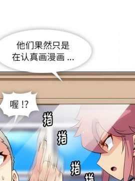 如此可愛的間諜 1-40話[完結]_2866