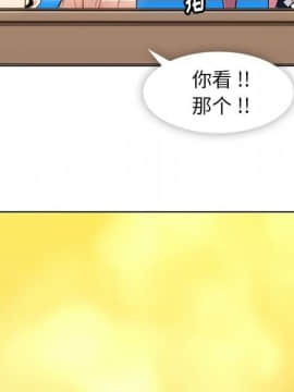 如此可愛的間諜 1-40話[完結]_2867