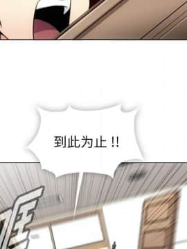 如此可愛的間諜 1-40話[完結]_2872