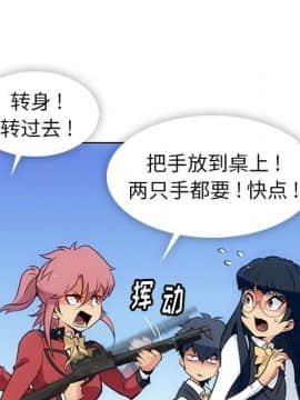 如此可愛的間諜 1-40話[完結]_2874