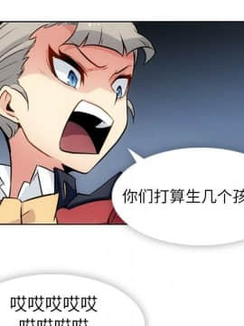 如此可愛的間諜 1-40話[完結]_2878