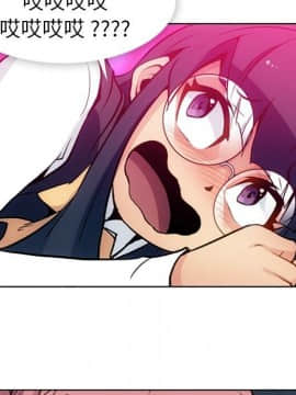 如此可愛的間諜 1-40話[完結]_2879