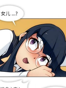 如此可愛的間諜 1-40話[完結]_2881