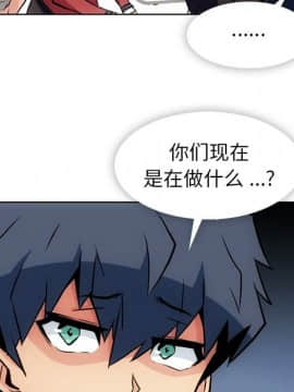 如此可愛的間諜 1-40話[完結]_2884