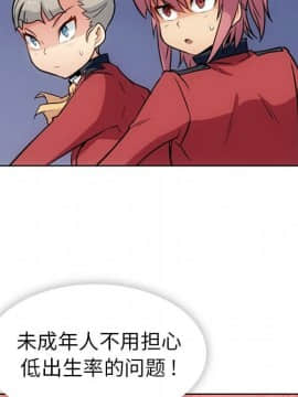 如此可愛的間諜 1-40話[完結]_2887