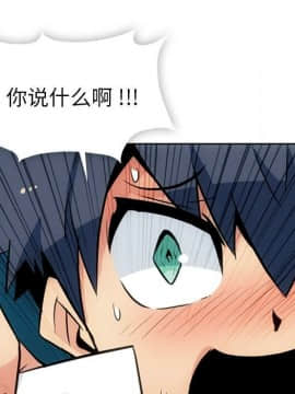 如此可愛的間諜 1-40話[完結]_2889