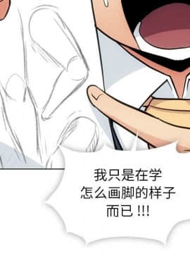 如此可愛的間諜 1-40話[完結]_2890