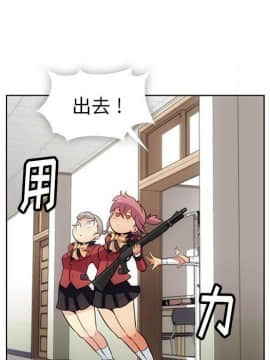 如此可愛的間諜 1-40話[完結]_2891