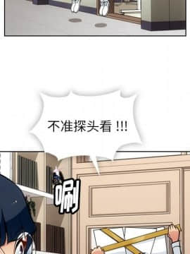 如此可愛的間諜 1-40話[完結]_2892