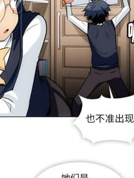 如此可愛的間諜 1-40話[完結]_2893