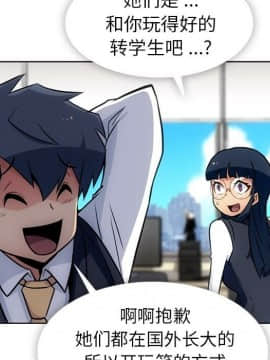 如此可愛的間諜 1-40話[完結]_2894