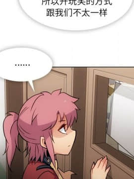 如此可愛的間諜 1-40話[完結]_2895