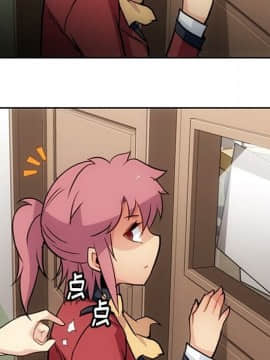 如此可愛的間諜 1-40話[完結]_2896