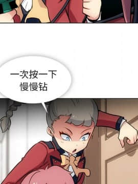 如此可愛的間諜 1-40話[完結]_2898