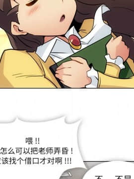 如此可愛的間諜 1-40話[完結]_2904