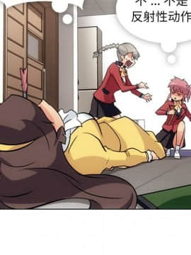 如此可愛的間諜 1-40話[完結]_2905