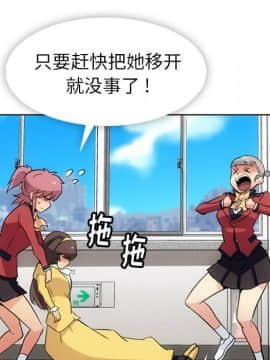 如此可愛的間諜 1-40話[完結]_2906