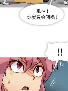 如此可愛的間諜 1-40話[完結]_2907