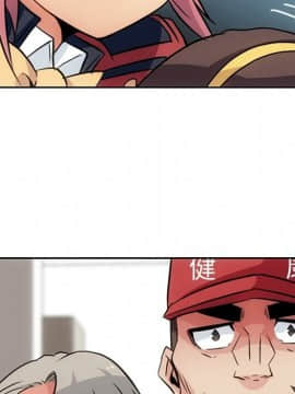 如此可愛的間諜 1-40話[完結]_2908