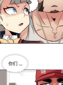 如此可愛的間諜 1-40話[完結]_2909