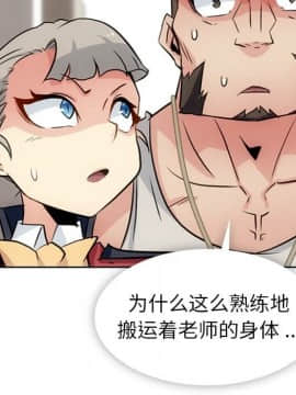 如此可愛的間諜 1-40話[完結]_2910