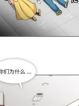 如此可愛的間諜 1-40話[完結]_2913