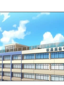 如此可愛的間諜 1-40話[完結]_2915